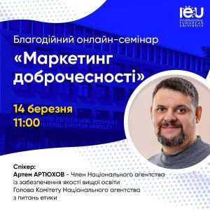 Неформат за донат